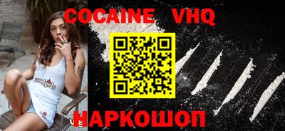 соль курить ск Жуковский