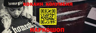 соль курить ск Жуковский