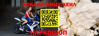 spice Заводоуковск