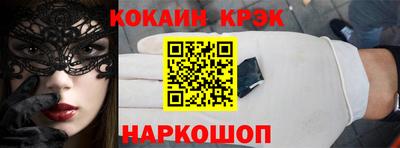 наркотики Ирбит