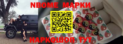 мефедрон VHQ Заволжье