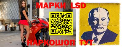 соль курить ск Жуковский
