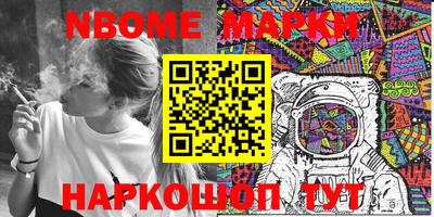соль курить ск Жуковский