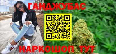 мефедрон VHQ Заволжье