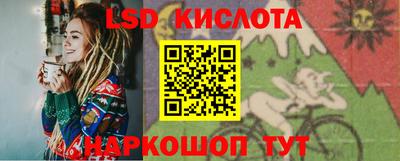 соль курить ск Жуковский
