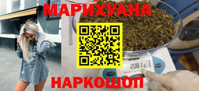 соль курить ск Жуковский