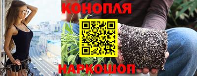 соль курить ск Жуковский