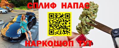 spice Заводоуковск