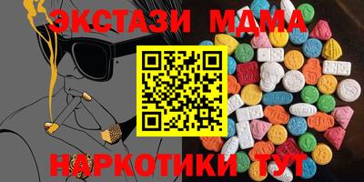 мефедрон VHQ Заволжье
