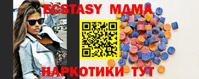 соль курить ск Жуковский