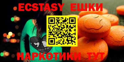мефедрон VHQ Заволжье