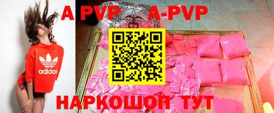 соль курить ск Жуковский
