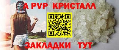 соль курить ск Жуковский