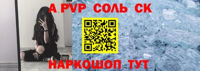 spice Заводоуковск