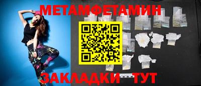 мефедрон VHQ Заволжье