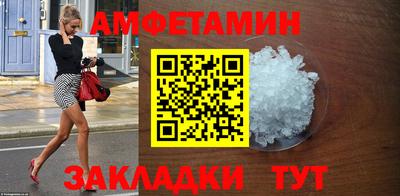 spice Заводоуковск