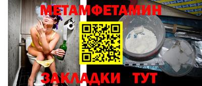 соль курить ск Жуковский
