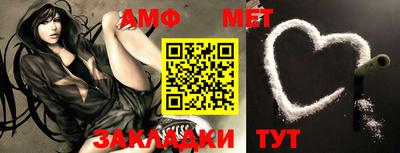 мефедрон VHQ Заволжье