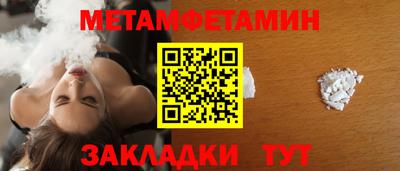 мефедрон VHQ Заволжье