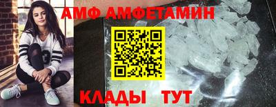 соль курить ск Жуковский