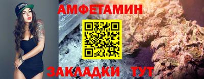 мефедрон VHQ Заволжье
