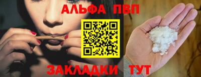 мефедрон VHQ Заволжье