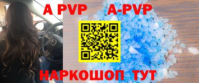 мефедрон VHQ Заволжье
