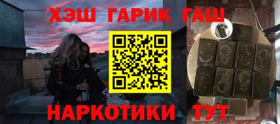 молекула духа Ипатово