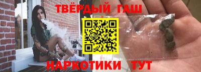 мефедрон VHQ Заволжье
