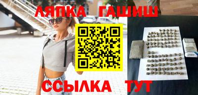 соль курить ск Жуковский