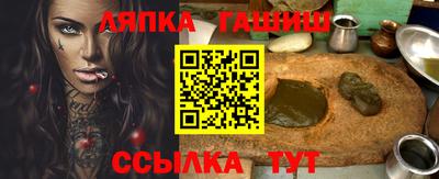 соль курить ск Жуковский