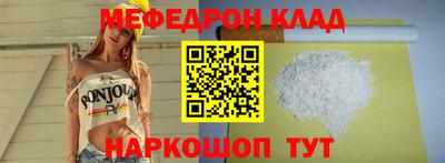 соль курить ск Жуковский