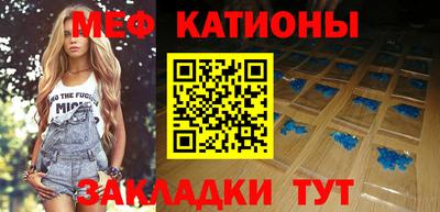 мефедрон VHQ Заволжье
