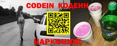 spice Заводоуковск