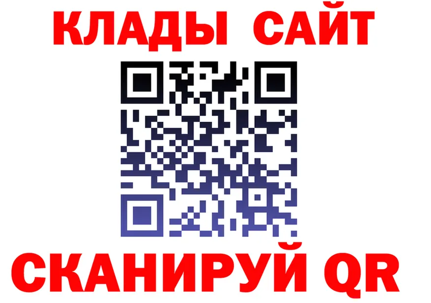 МЕФ VHQ зеркало мориарти кракен Назарово