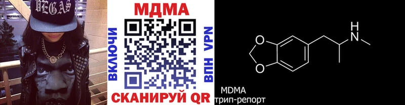 Купить закладки  Назарово  MDMA молли 