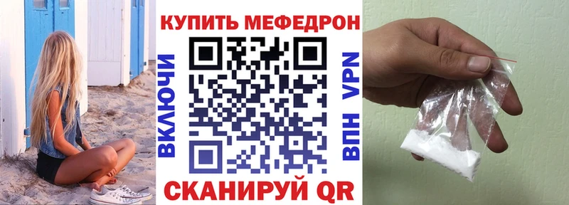 Меф кристаллы  Назарово 