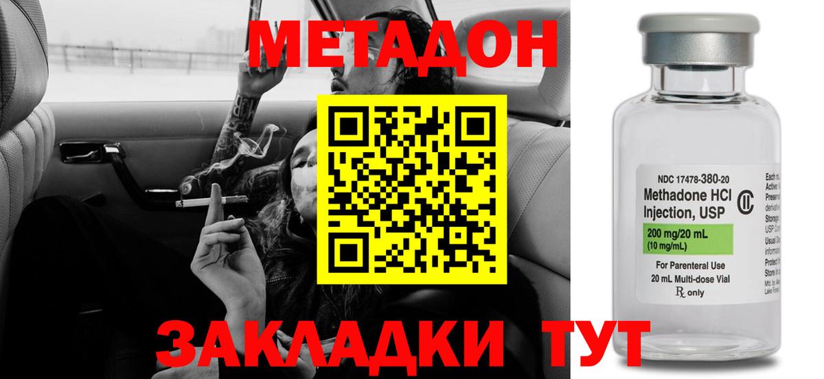 ГАШИШ  Лсд 25  КОКАИН  Мефедрон   Alpha PVP СОЛЬ   Экстази  Вход с VPN  Назарово  ГАШ  Канабис 