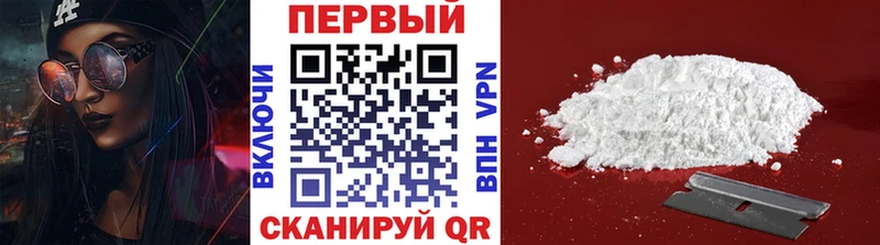 Первитин пудра  Купить где  Назарово 