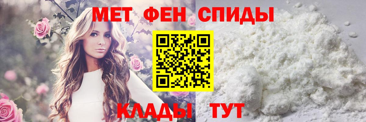 Первитин винт Назарово