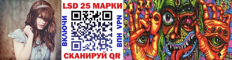 Наркотические марки 1,5мг  Купить где  Назарово 