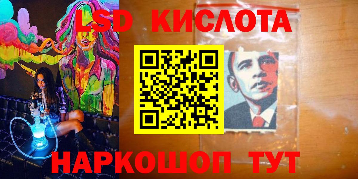 Наркотические марки 1,5мг  Вход с VPN  Марки NBOMe  Назарово 