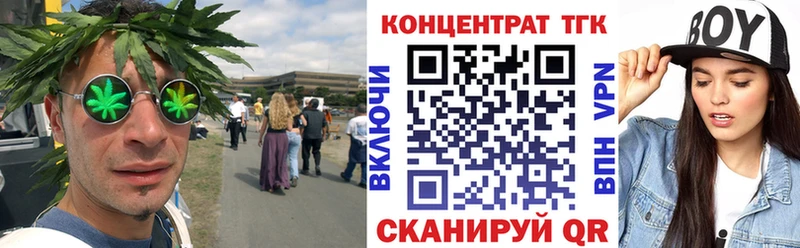Купить закладки  Назарово  Дистиллят ТГК жижа 