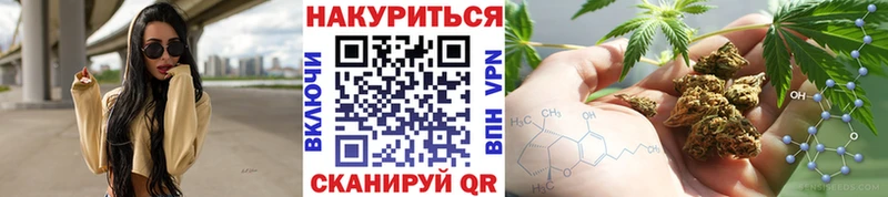 Купить Назарово Марихуана план