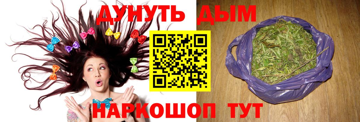 Бошки марихуана MAZAR  Вход с VPN  Каннабис конопля  Канабис LSD WEED  Назарово  Конопля сатива 